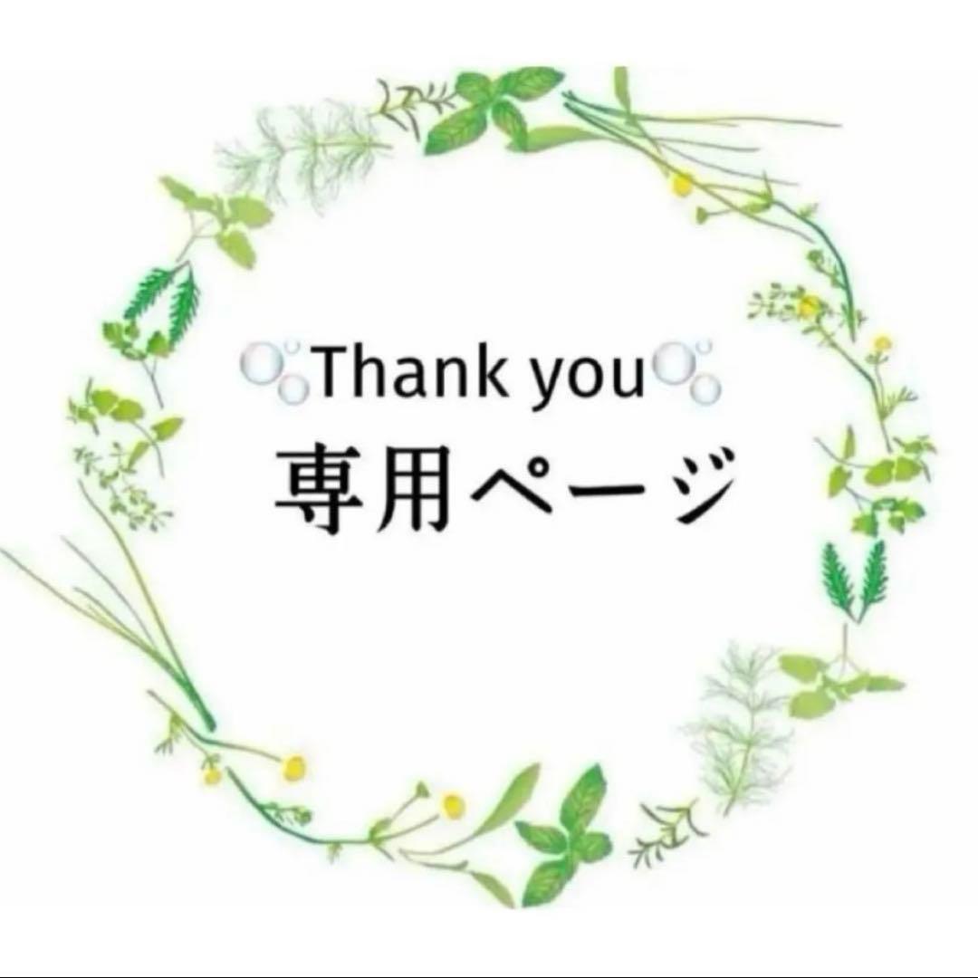 (ピピ様) 精油　アロマオイル　セット