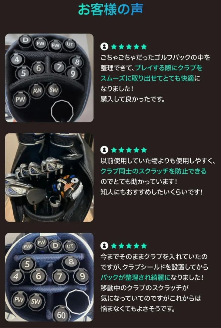 BOLFE クラブシールド CLUB SHIELD 14本セット