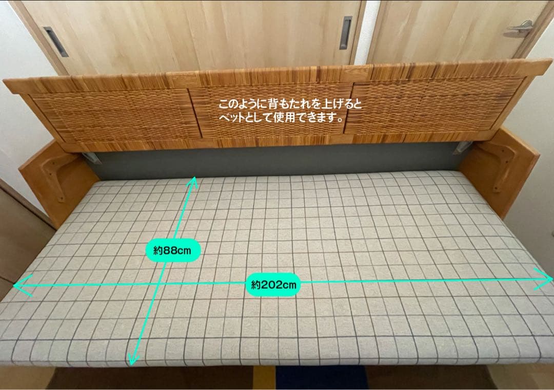 HANS J. WEGNER GE258ソファ ベッド 北欧 ウェグナー