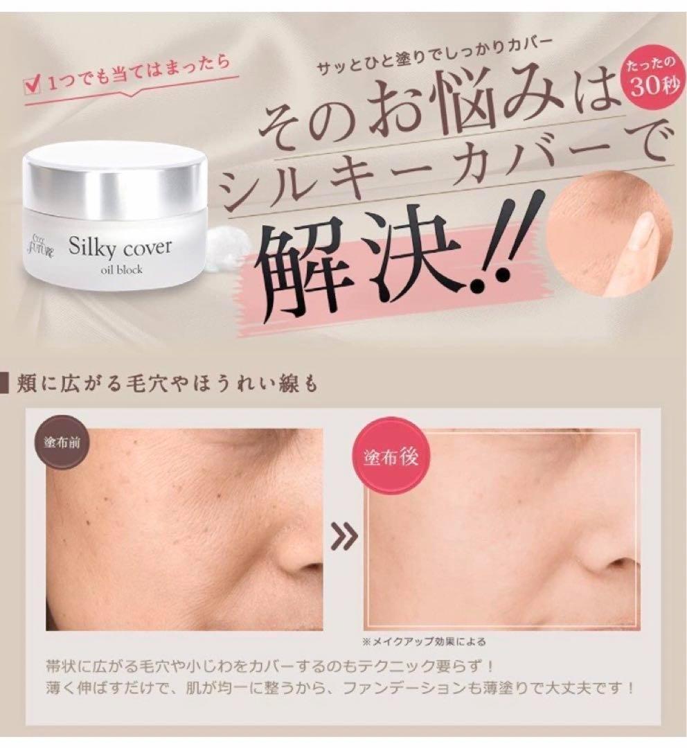 みんみんページ