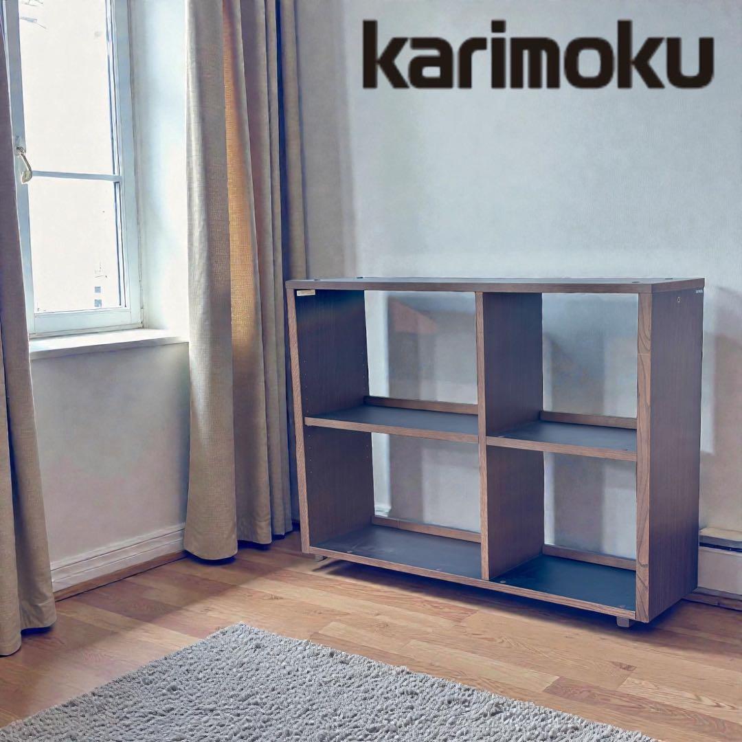 【美品】カリモク家具 ユーティリティプラス 書棚 幅100cm QS3586MK