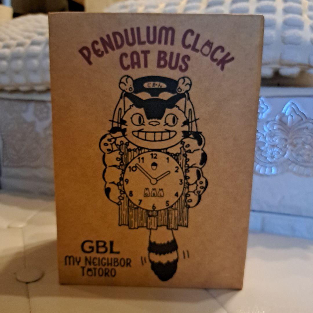 ネコバス　振り子時計 GBL