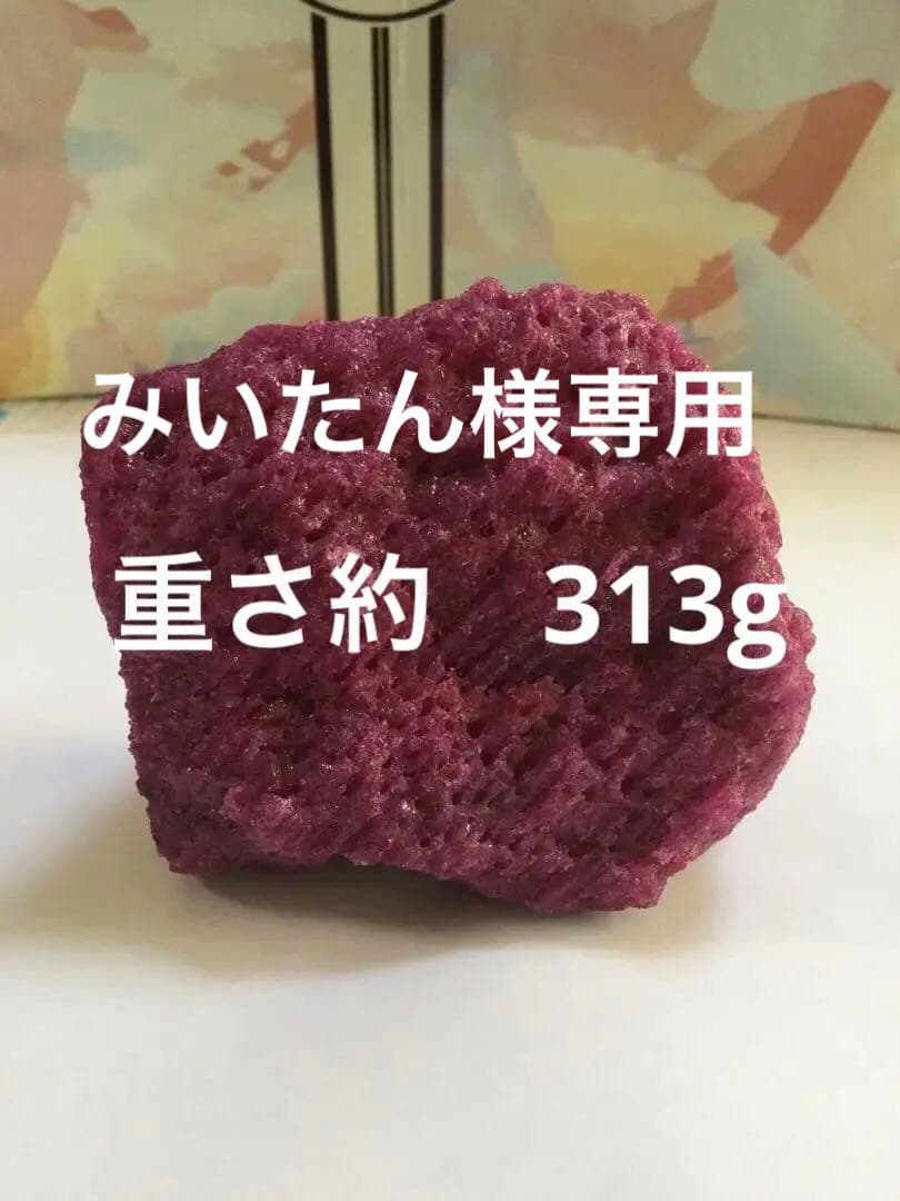 ルビー原石，ターコイズ原石，ターコイズ原石　水晶　観賞石