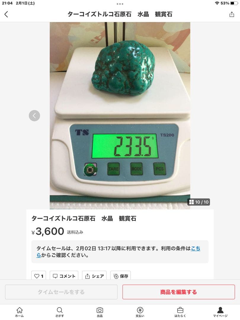 ルビー原石，ターコイズ原石，ターコイズ原石　水晶　観賞石