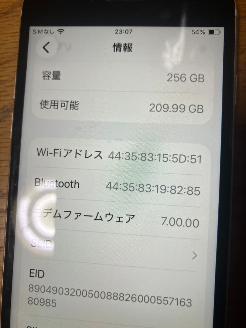 スマートフォン本体 Apple iPhone SE 2 256GB