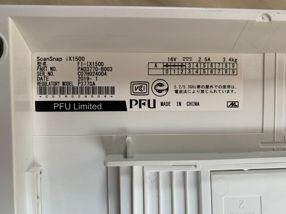 スキャン枚数 134枚 ScanSnap ドキュメントスキャナー iX1500