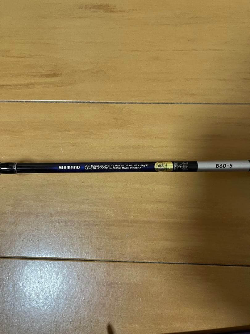 グラップラーBB TYPEJ ５番のみ RYOさん専用