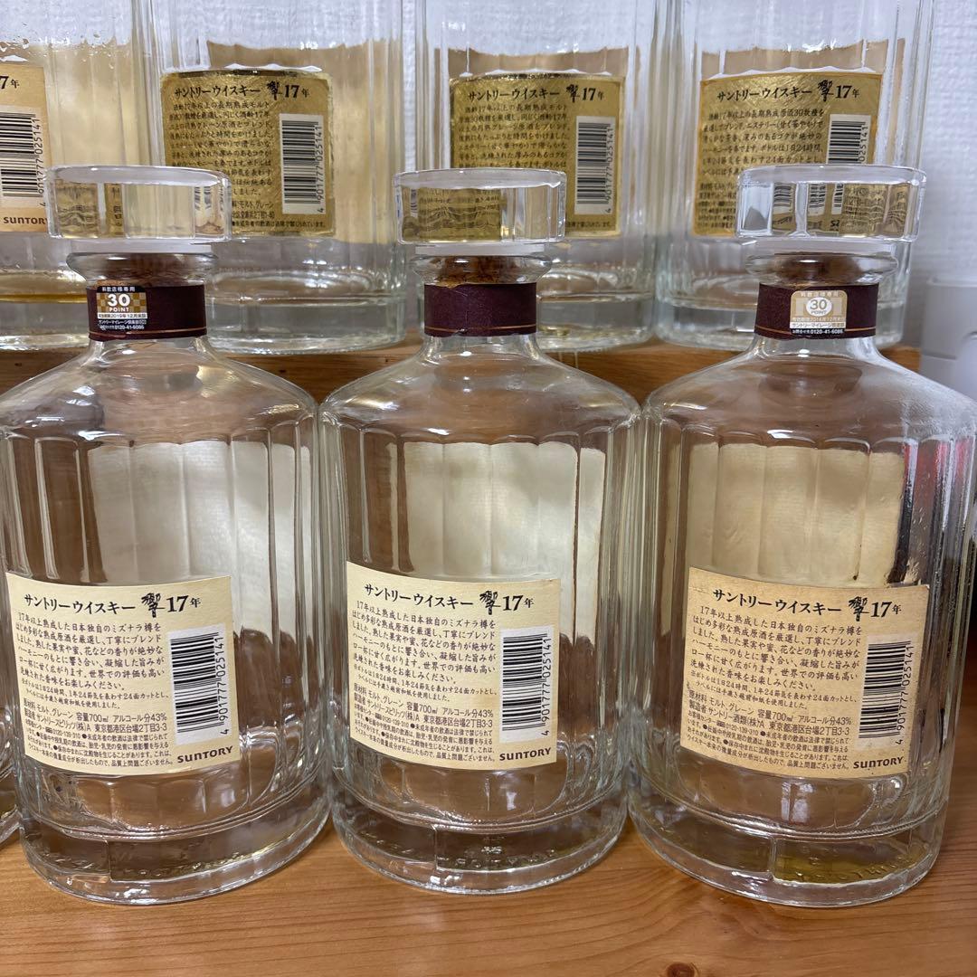 （空瓶）　サントリーウイスキー　響17年　空瓶　12点セット