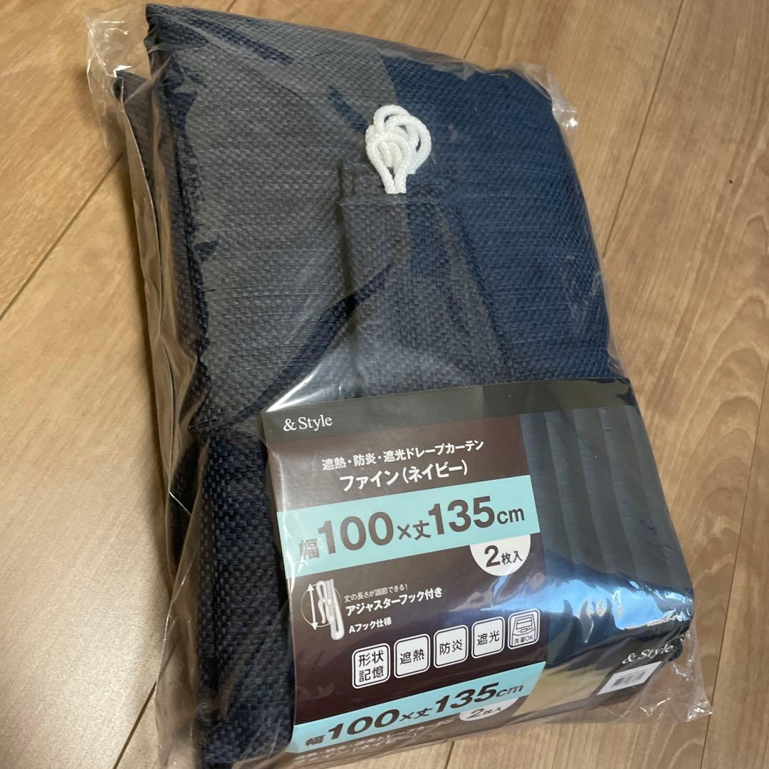 ニトリ　ドレープカーテン