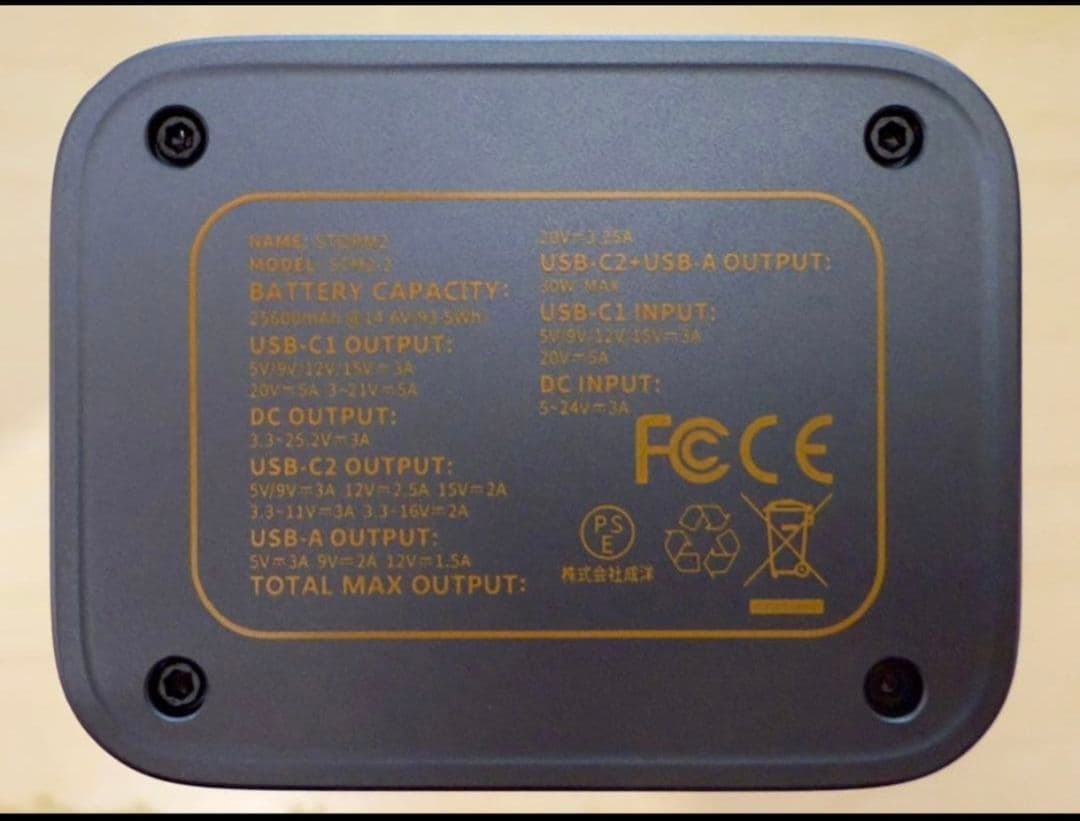 スマホアクセサリー SHARGE STORM2 Power Bank (25600mAh)