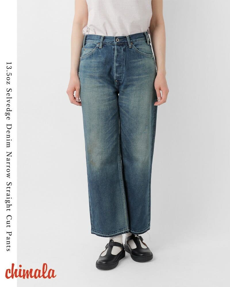 chimala チマラ セルビッチ デニム 2023 ナローストレート