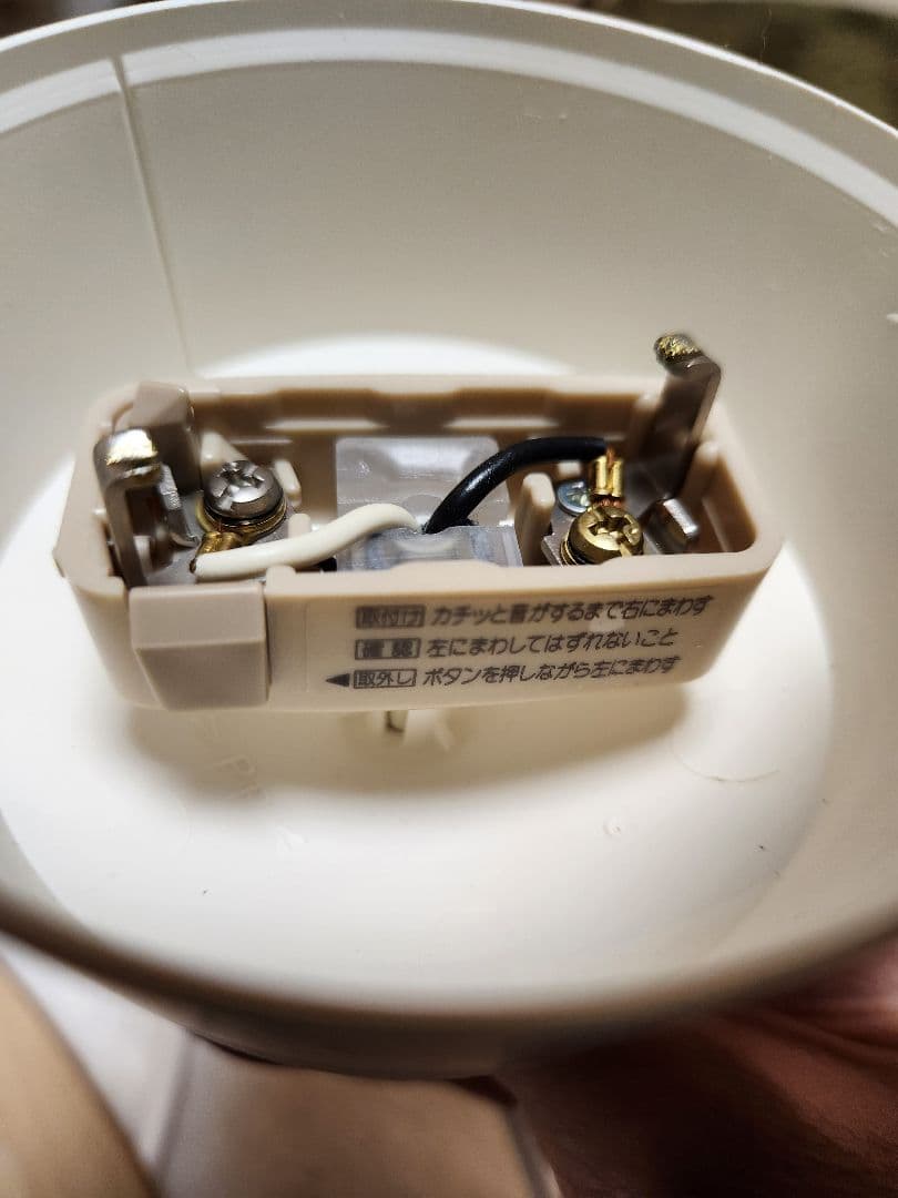 パナソニック ペンダントライト HH-LP360L 電球つき