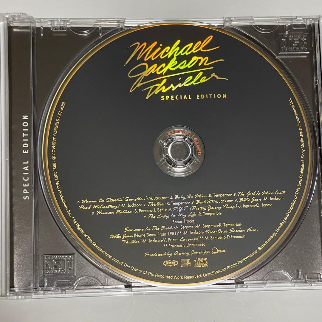 【貴重サンプル】マイケル・ジャクソン / スリラー