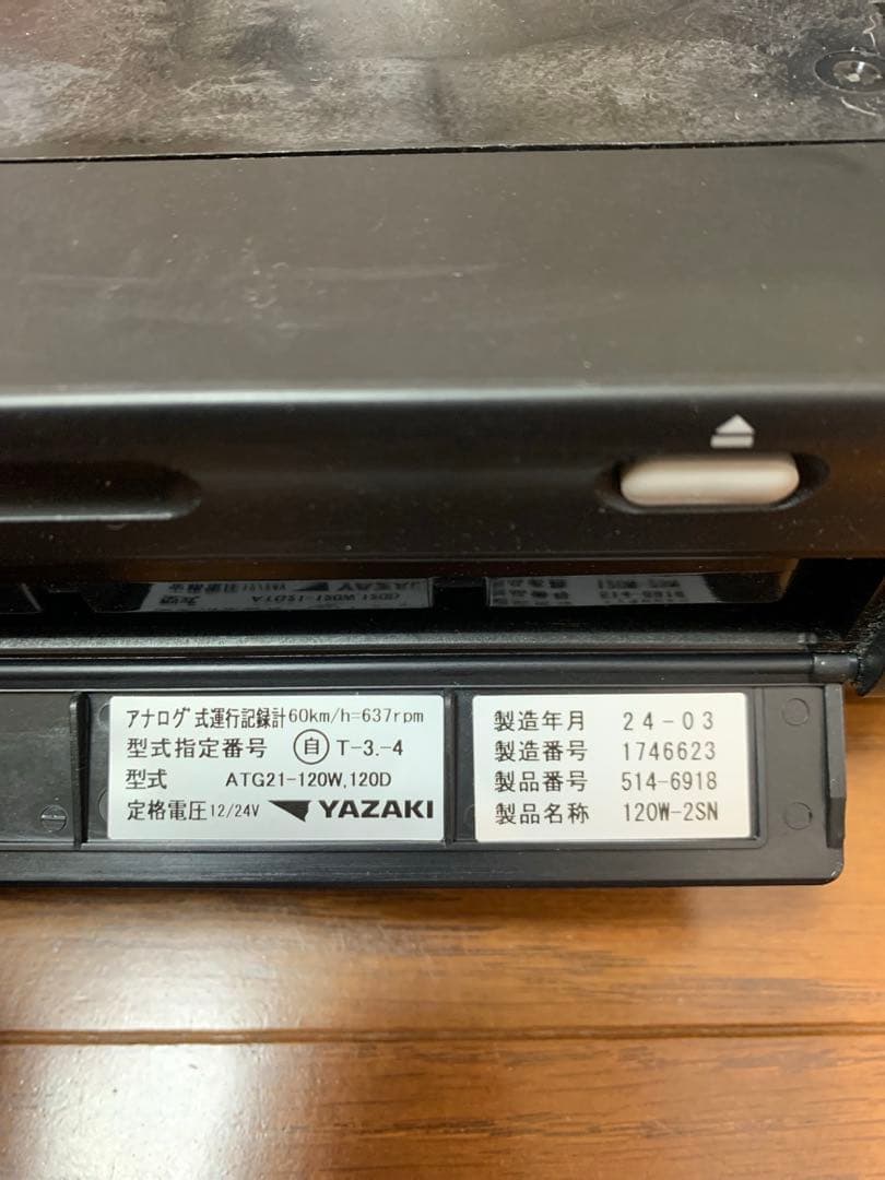 ファントム(確認用)