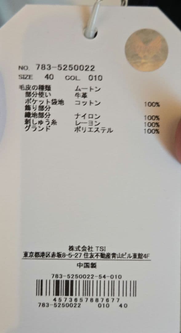 t*u様 GDC AVIREX B-3 サイズL（40） 新品未使用