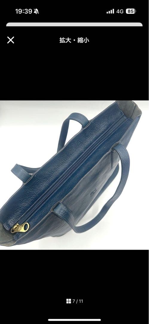 イルビゾンテトートバッグ　ネイビー