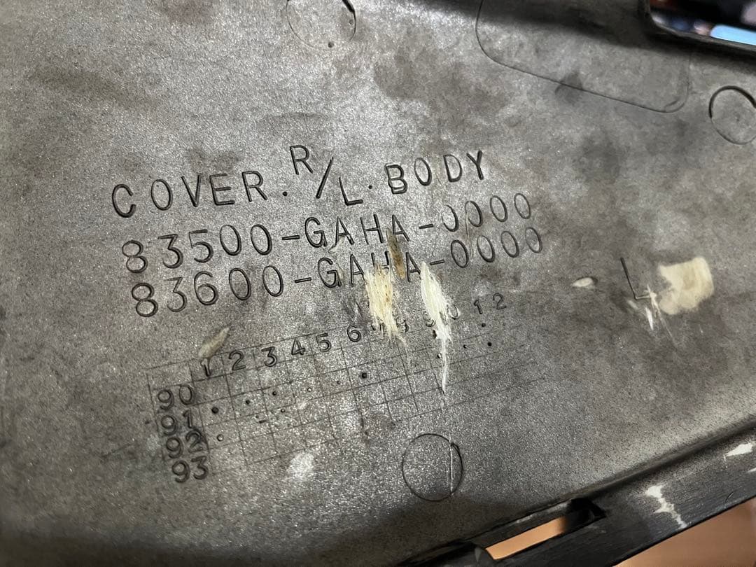 HTK様　AF28 super DIO ZX 外装　4点