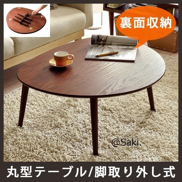 座卓テーブル ローテーブル