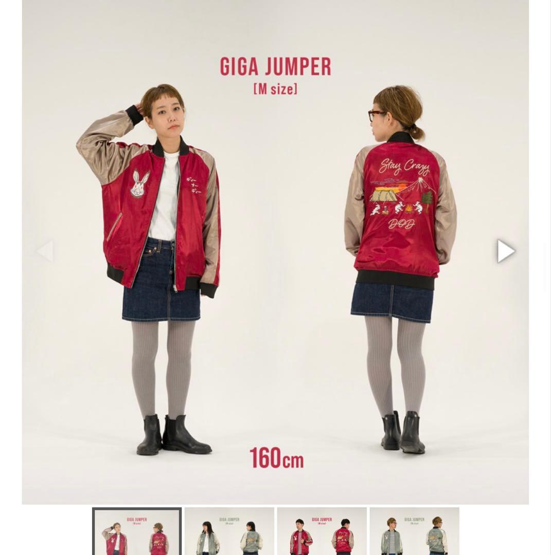 だい【新品未使用品・即発送】DOD ギガジャン レッド Mサイズ