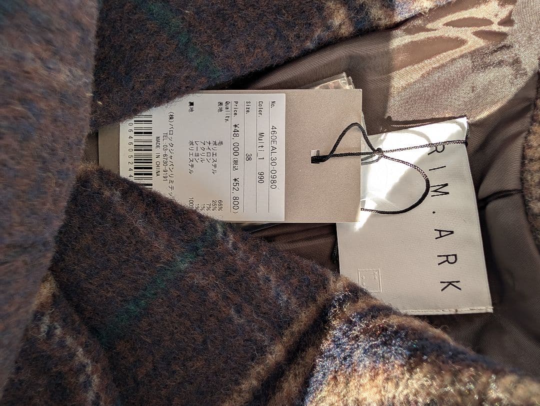 新品未使用　RIM.ARK チェック柄 ロングコート