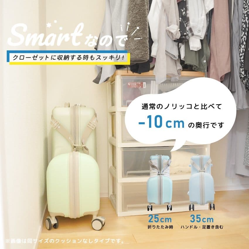 NORICCO こどもが乗れるキッズキャリー プレミアムシート パステルブルー