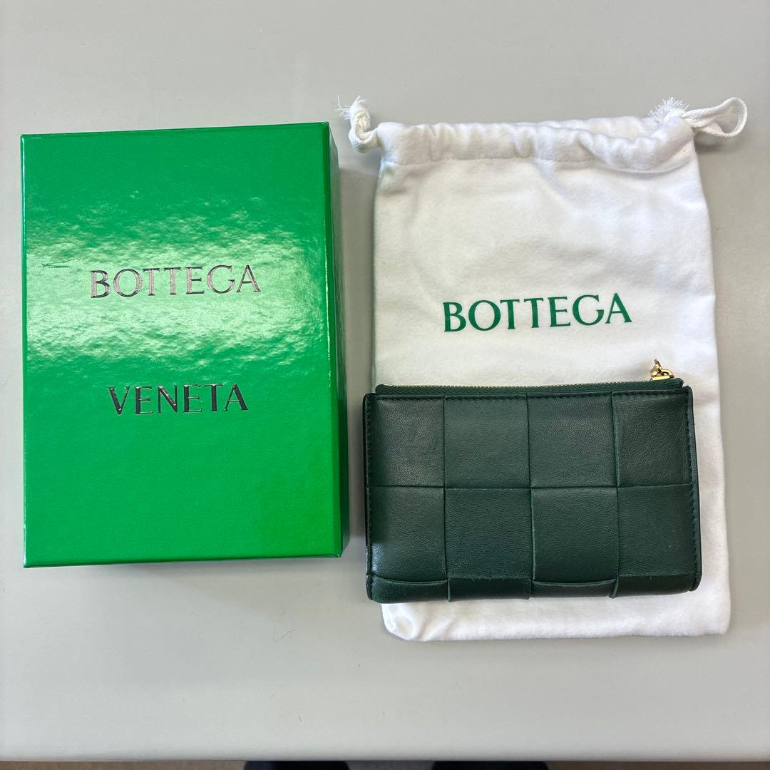 ボッテガヴェネタ　二つ折り財布　緑