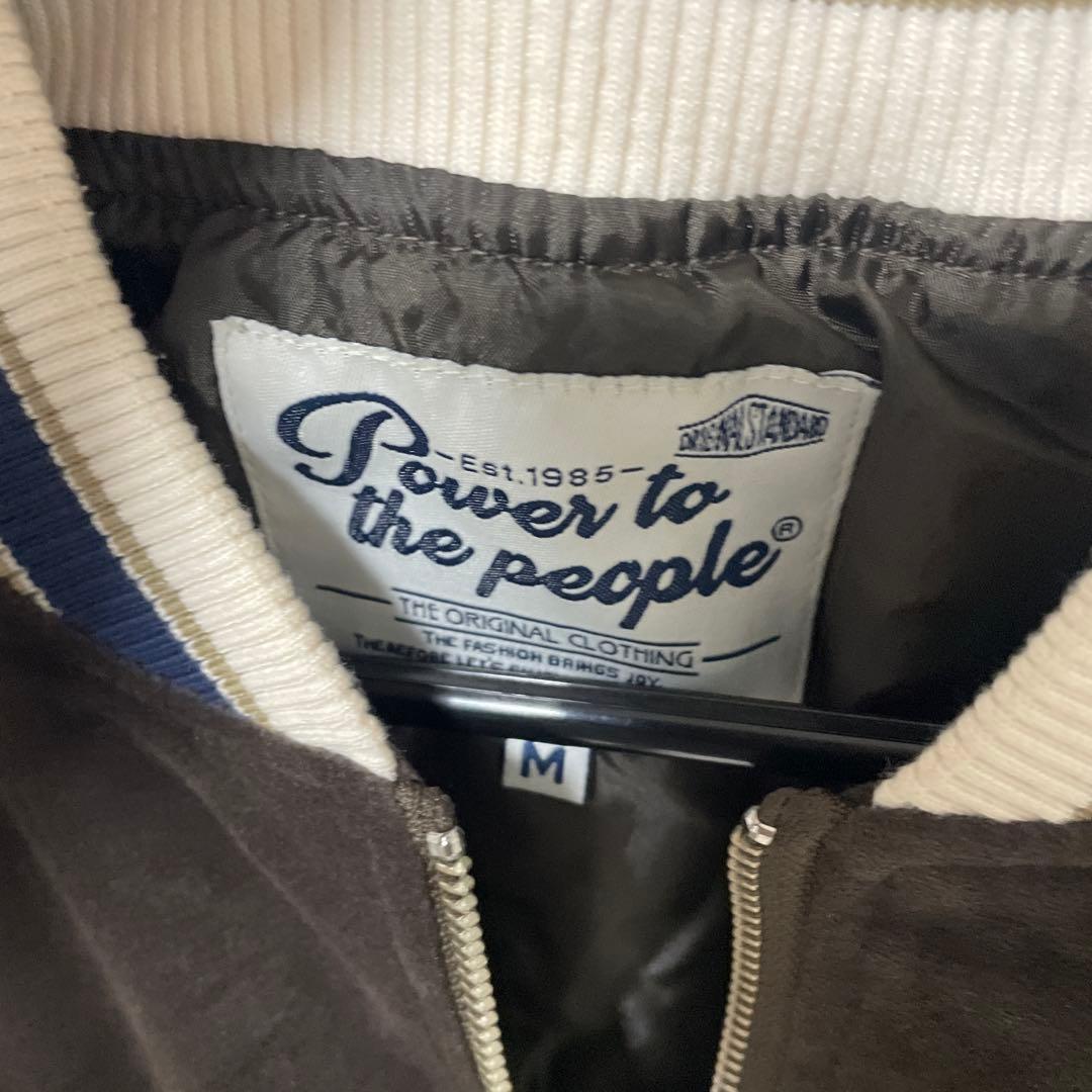 トラ刺繍 ブラウン スカジャン M