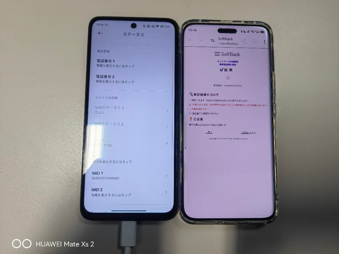 スマートフォン本体 Xiaomi Redmi 12 5G