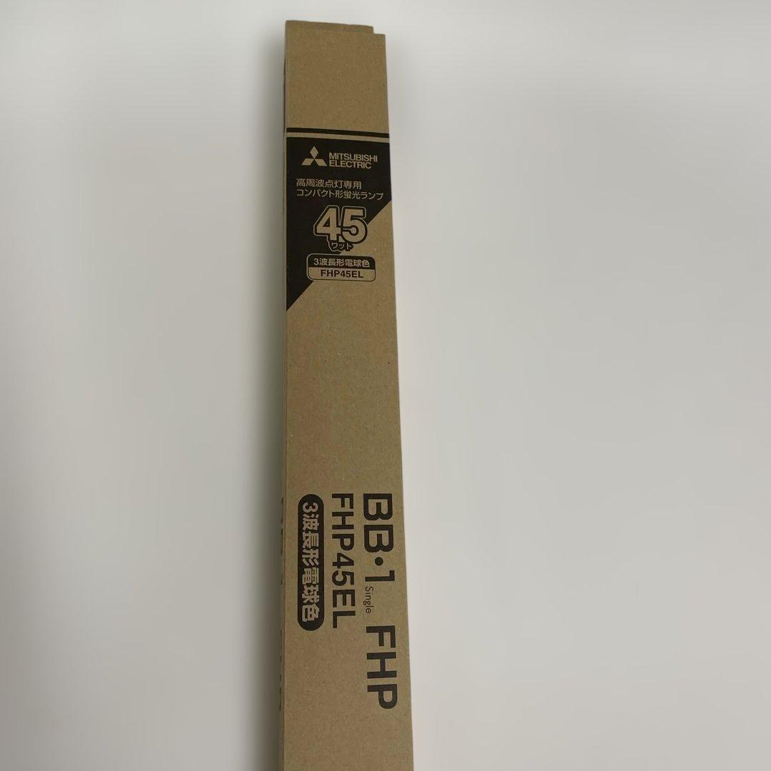 購入専門Mitsubishi Electric FHP45EL-K 60W
