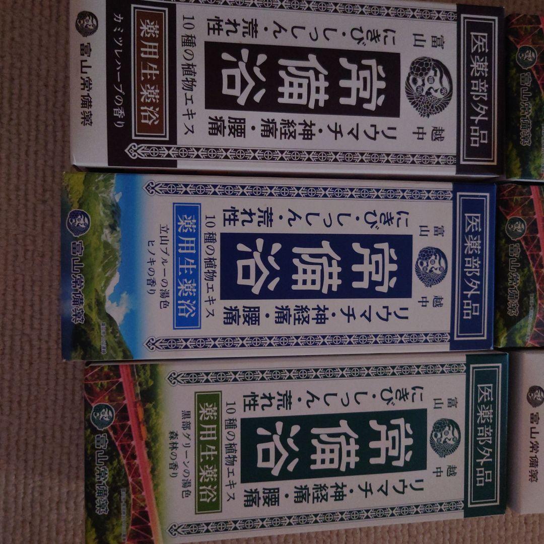 富山常備浴 植物エキス配合 入浴剤６本