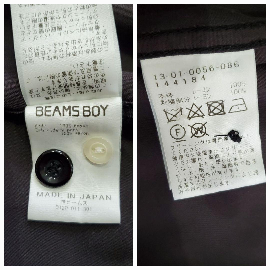 テーラー東洋 × ビームス　アラスカジャン シャツ 白熊 犬 稲妻刺繍　日本製