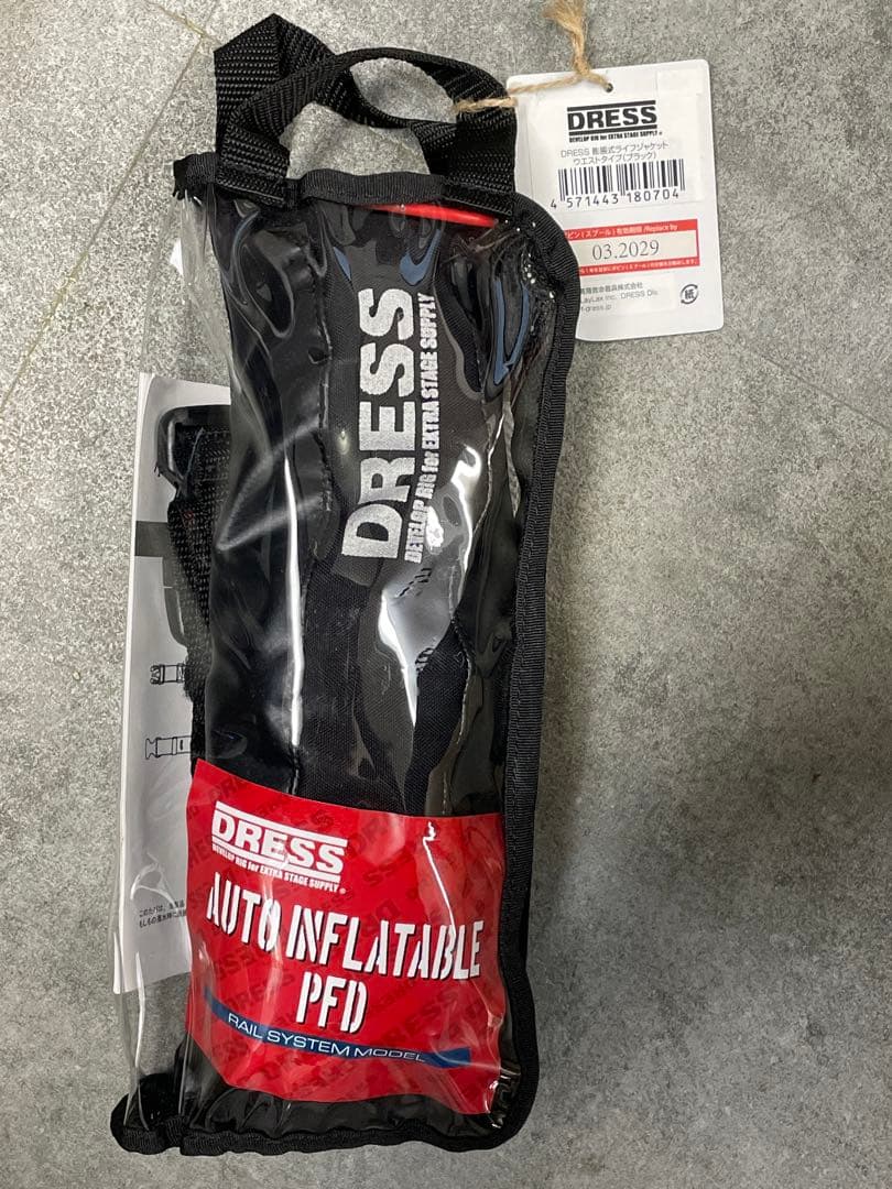 DRESS 自動膨張式ライフジャケット ウエストタイプ