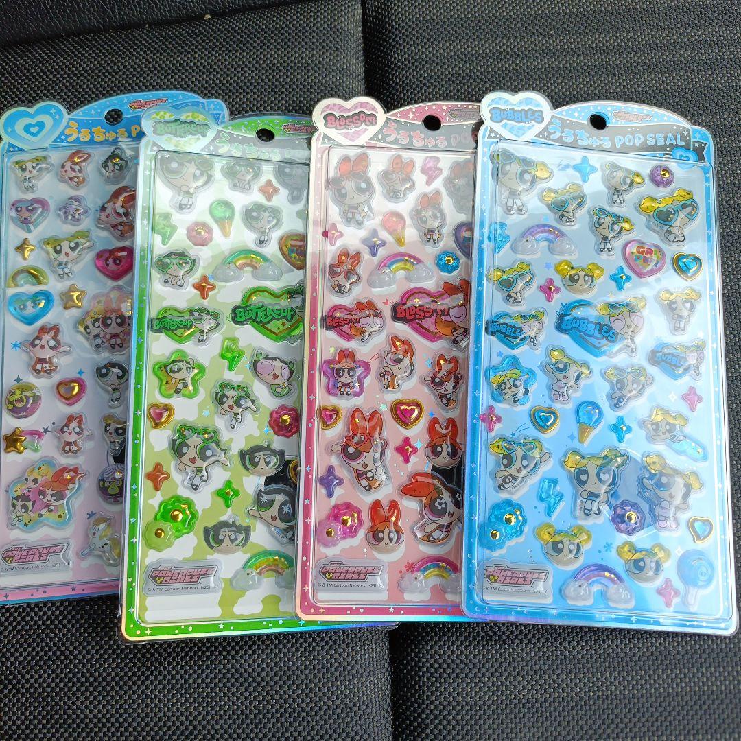 ナカムラくん パワーパフガールズ うるちゅるポップシール 正規品 未開封