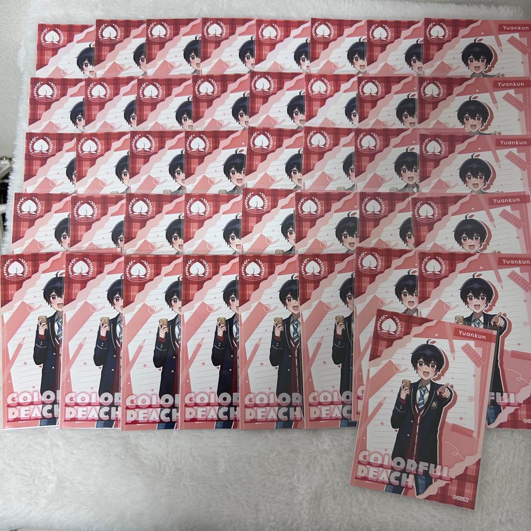 じ*中様 カラフルピーチ ゆあんくん ファミマ ブロマイド まとめ売り 41枚セ
