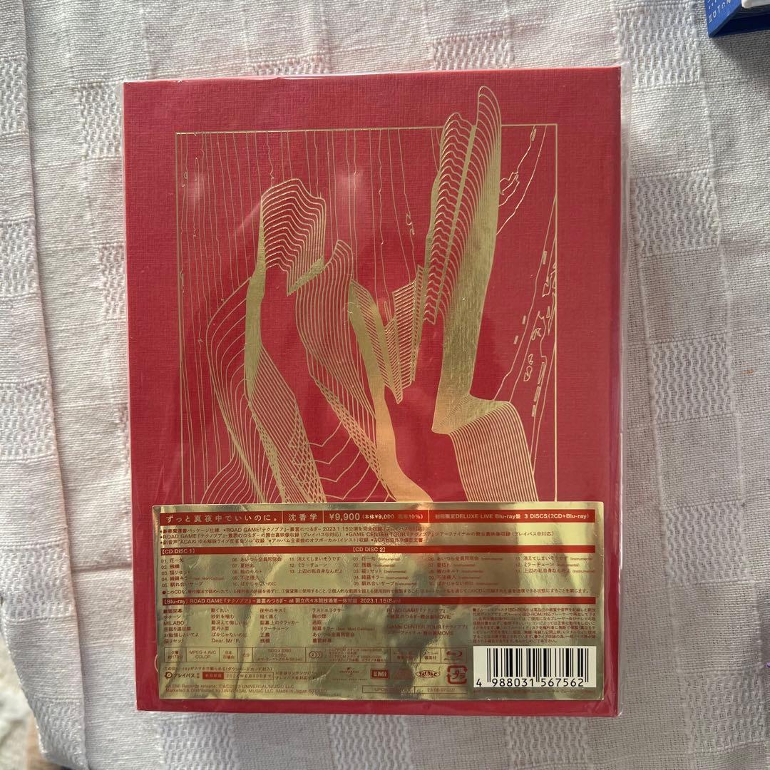 ずっと真夜中でいいのに。アルバム　初回限定盤セット