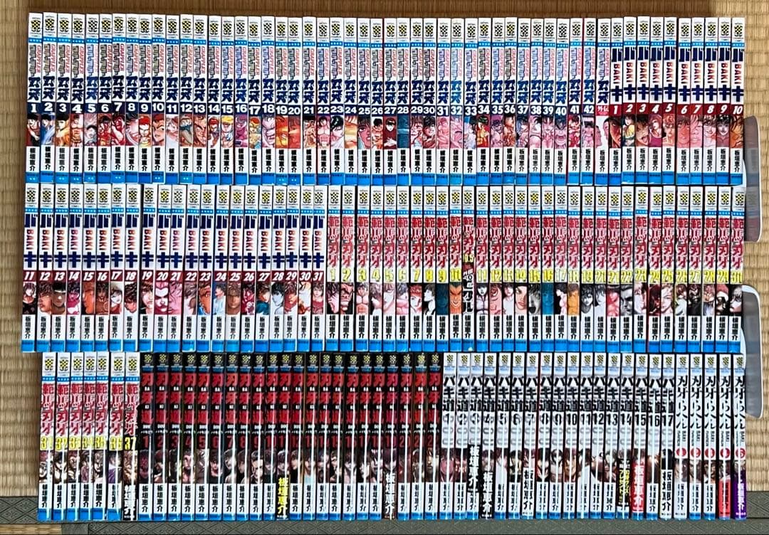 【27.28日限定セール！】刃牙シリーズ 全156巻