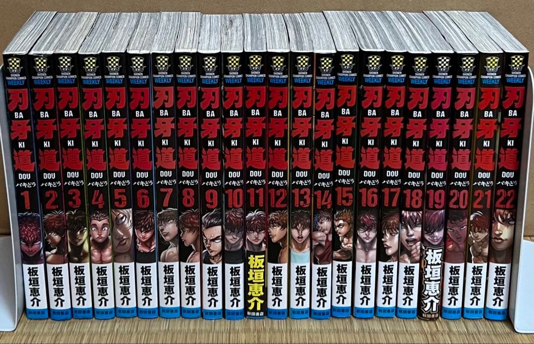 【27.28日限定セール！】刃牙シリーズ 全156巻