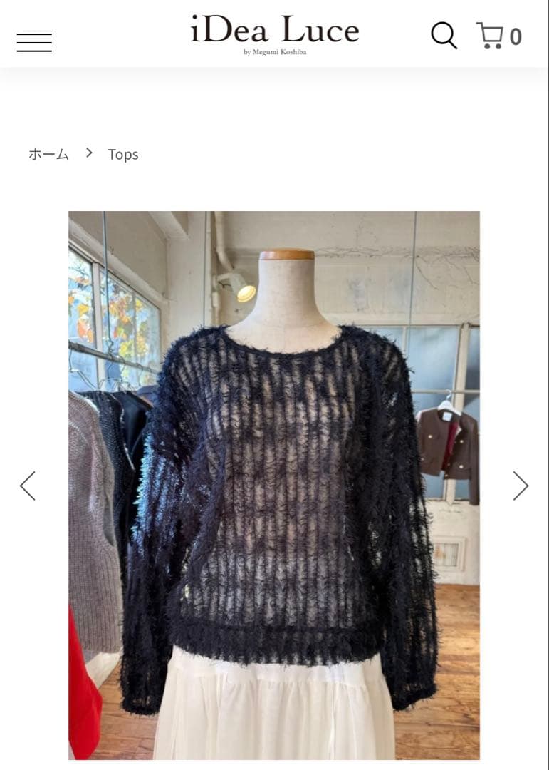 イデアルーチェ　チュールシャギープルオーバー　ネイビー