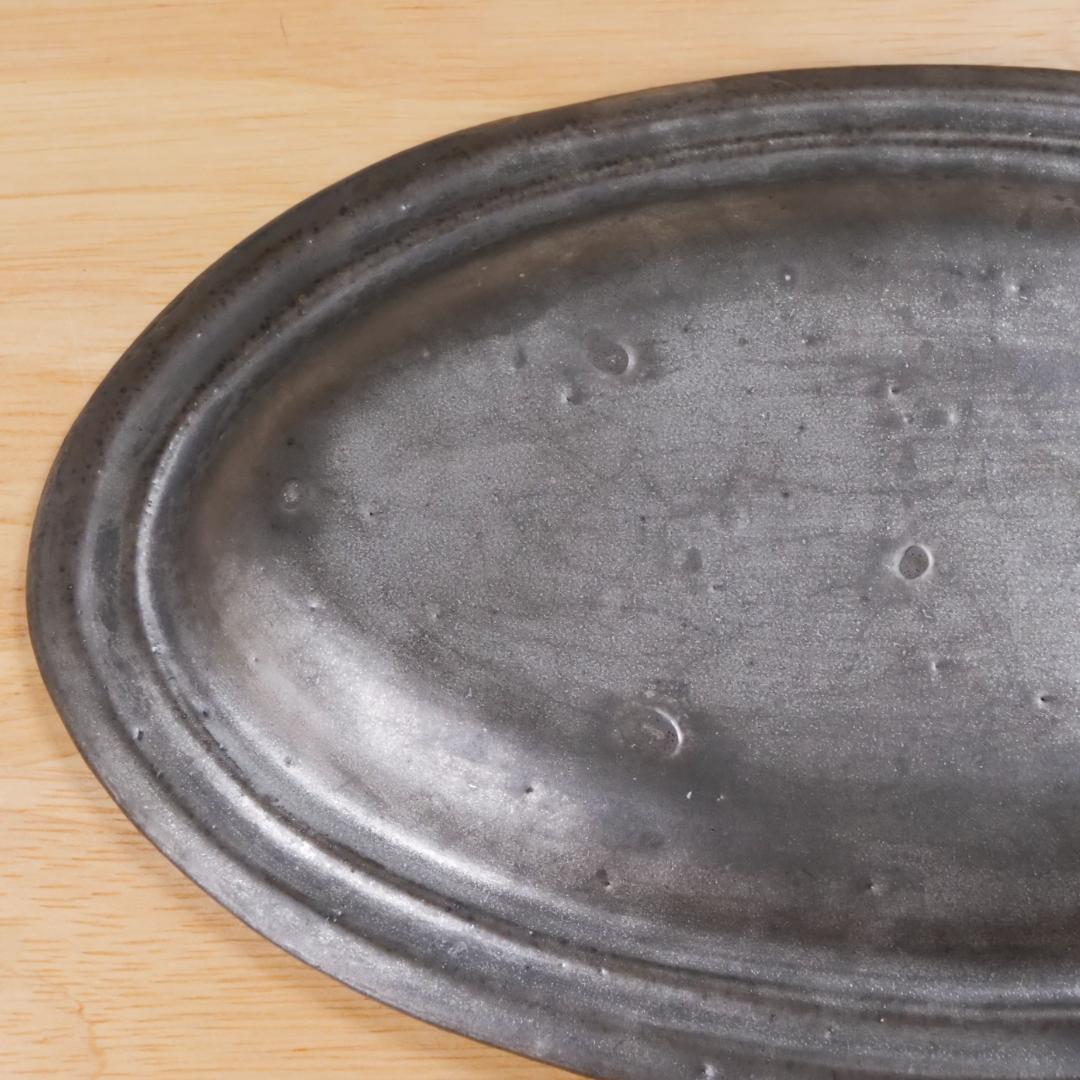 安藤雅信 銀彩ピューター リム筋 オーバルプレート 作家もの 器