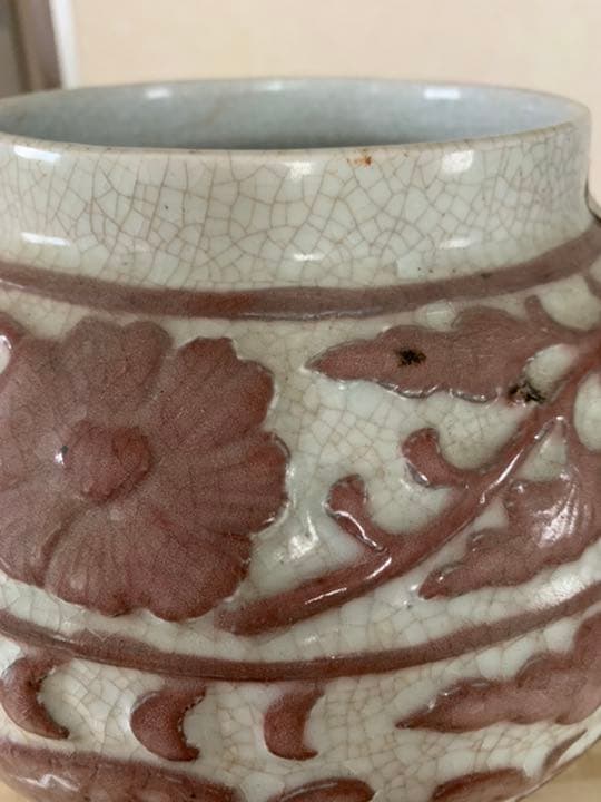 宋時代 釉里紅壶