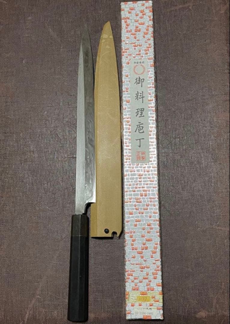 希少 和包丁 柳刃 水本焼き 本焼 尺一 330mm 黒檀柄 白鞘 丸越