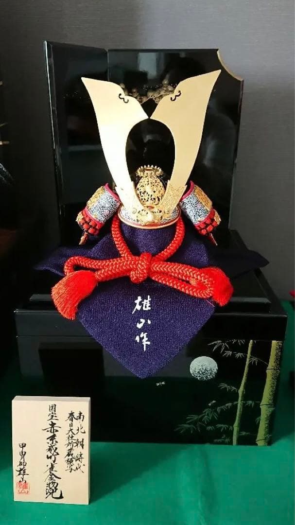 【新品同様】国宝模写　五月人形　竹雀之兜