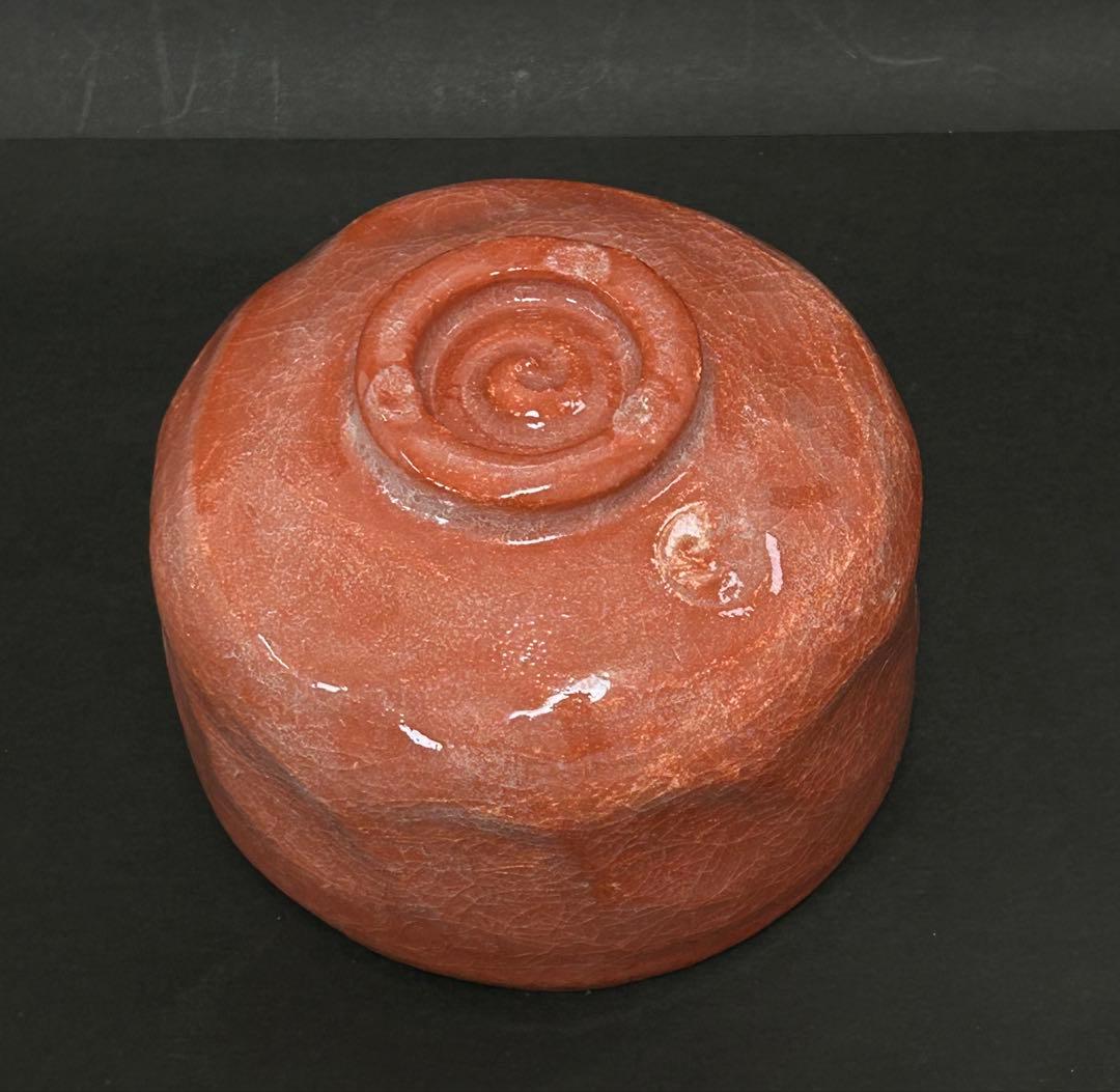 赤楽茶碗　赤と黒のグラデーション茶碗