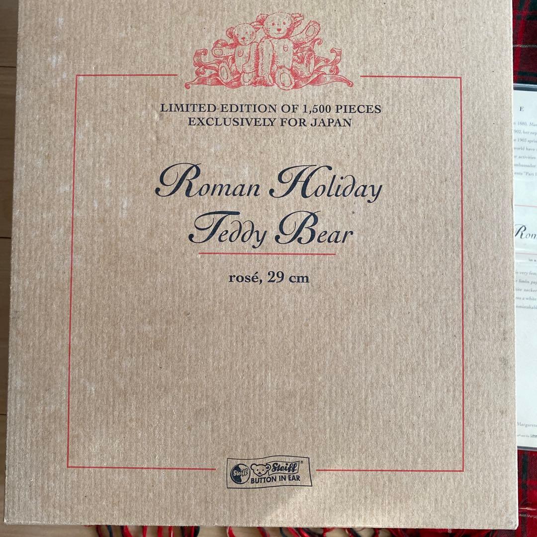 テディベアアンティーク　ローマの休日 オードリーヘプバーン