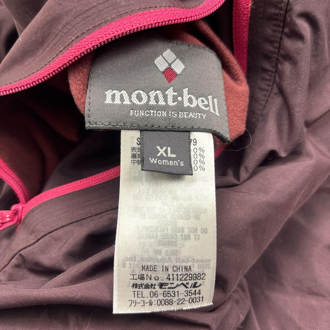 【極暖】モンベル　リバーシブルダウンジャケットXL コロラドパーカ