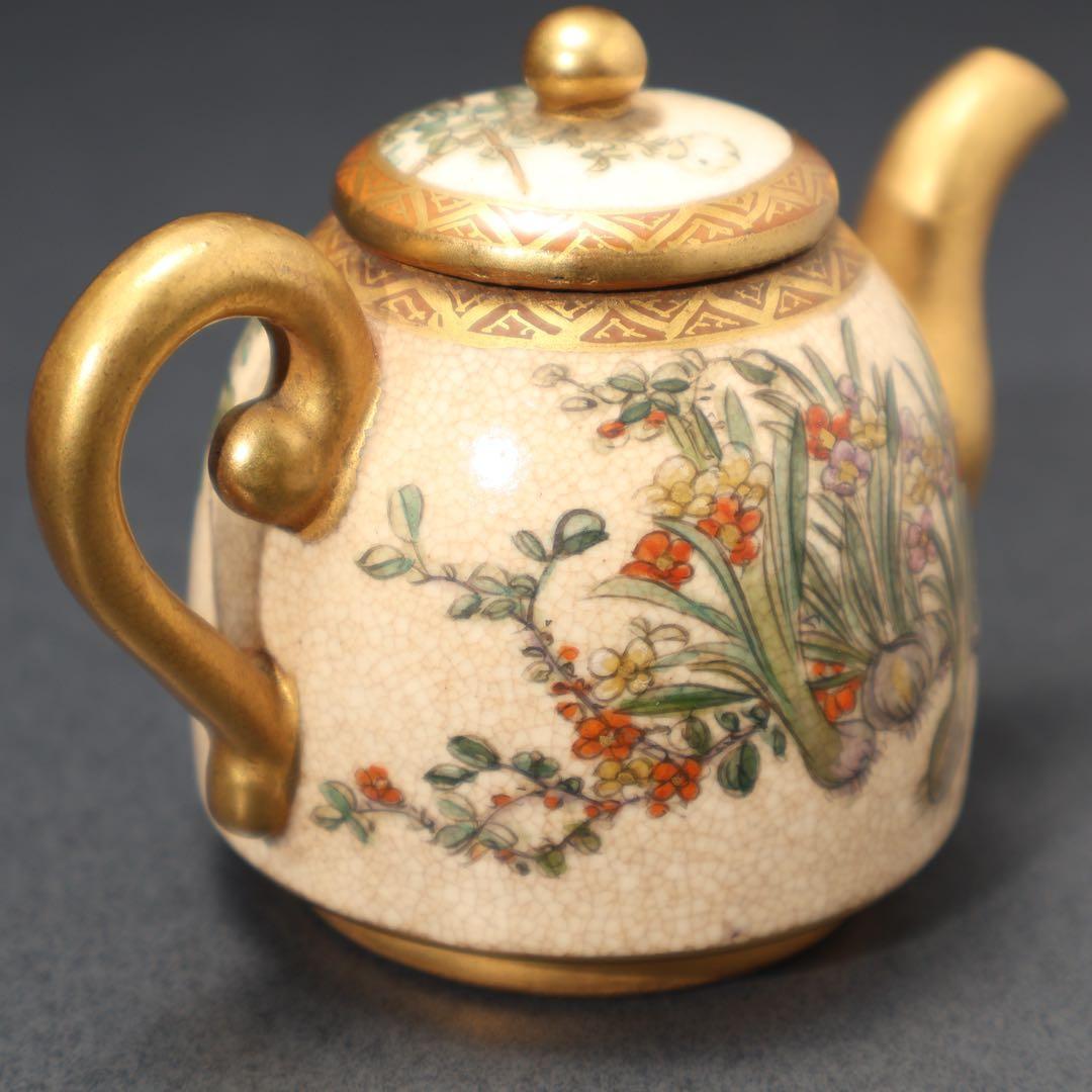 薩摩　花図水滴　骨董　里帰り　明治工芸　R1579ダK2