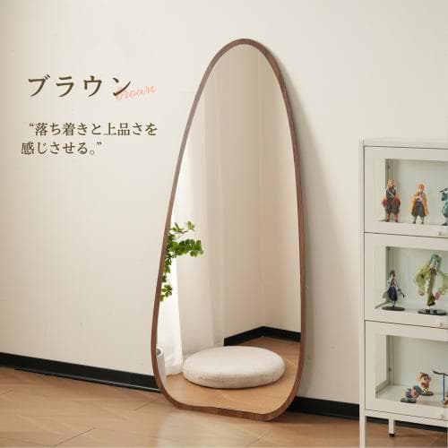 全身鏡 水滴 姿見鏡 木目調 スタンドミラー 壁掛け 150*70CM 飛散防止