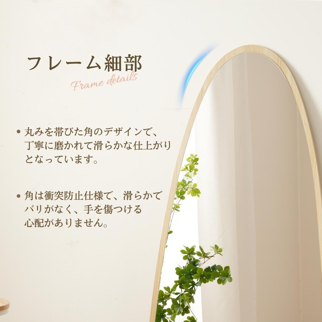 全身鏡 水滴 姿見鏡 木目調 スタンドミラー 壁掛け 150*70CM 飛散防止
