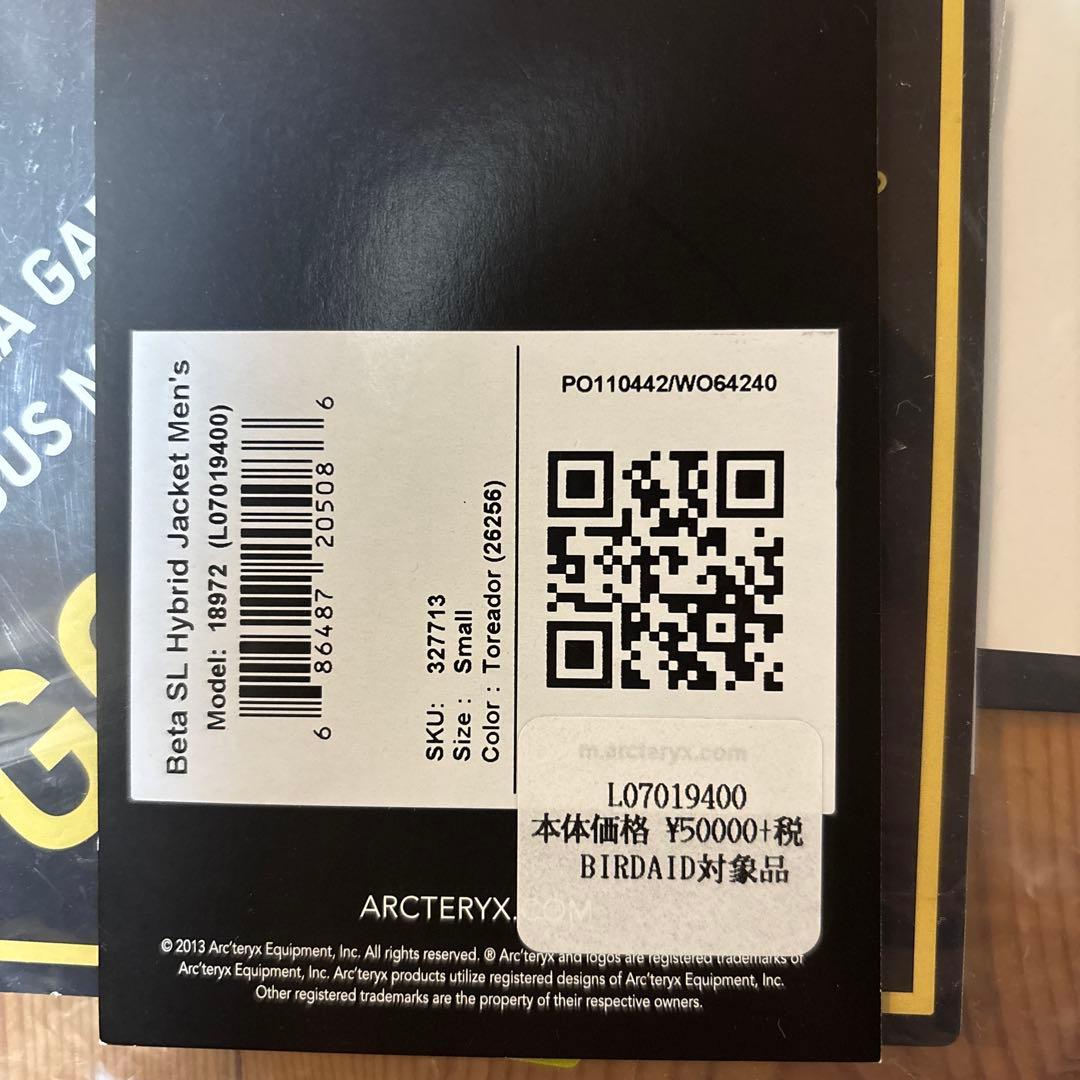 アークテリクス　ベータSLハイブリッドジャケット　S