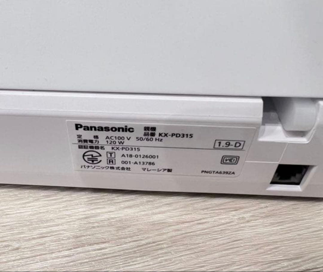 Panasonic パナソニック　KX-PD315DL-S 子機1台